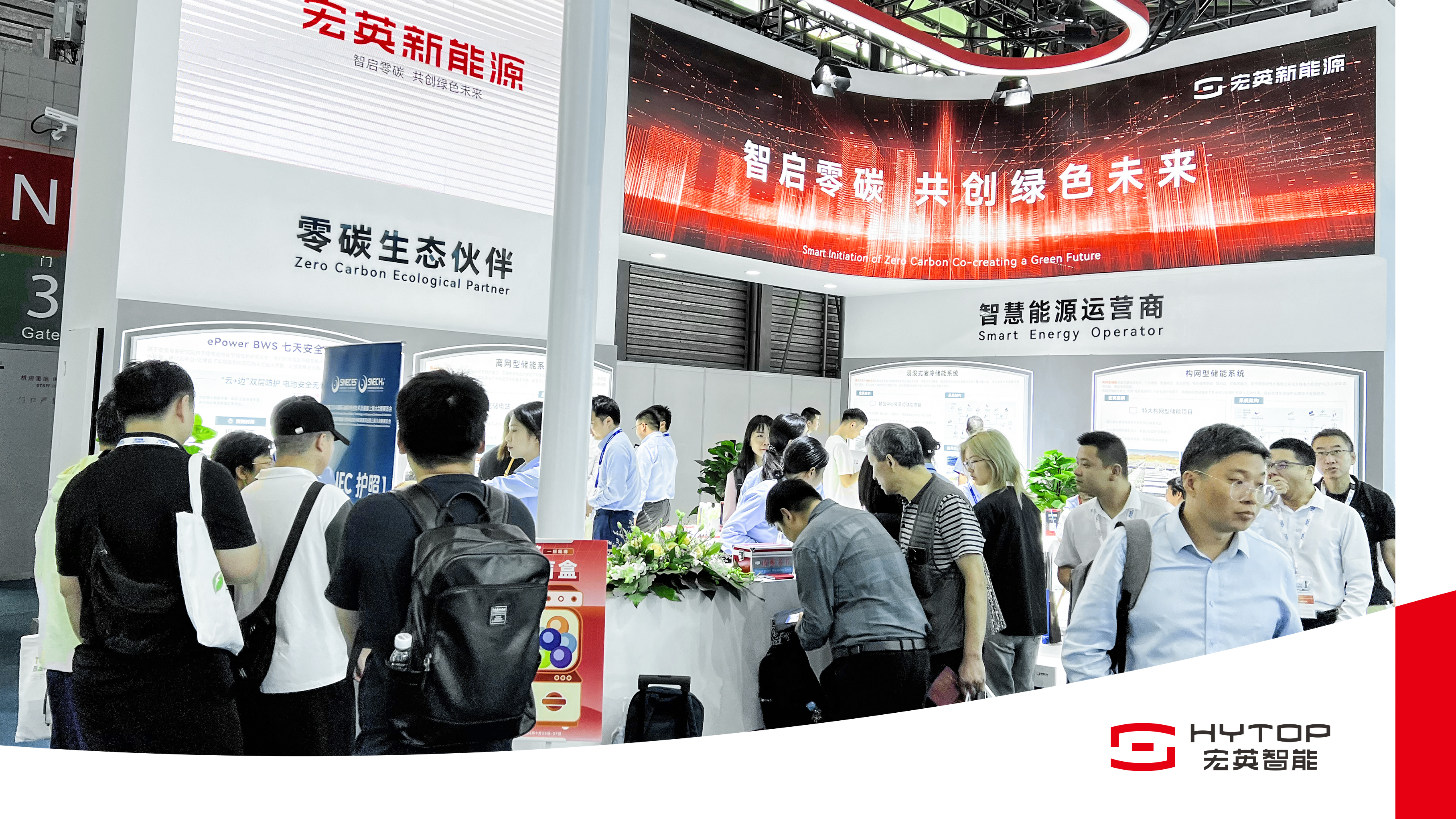 南宫ng28新能源亮相SNEC2024，重磅推出构网型与浸没式储能解决方案